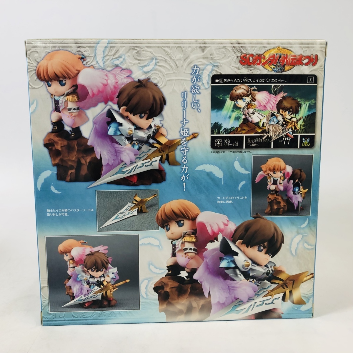 新品未開封 メガハウス 新SDガンダム外伝 鎧闘神戦記 騎士ヒイロ and 