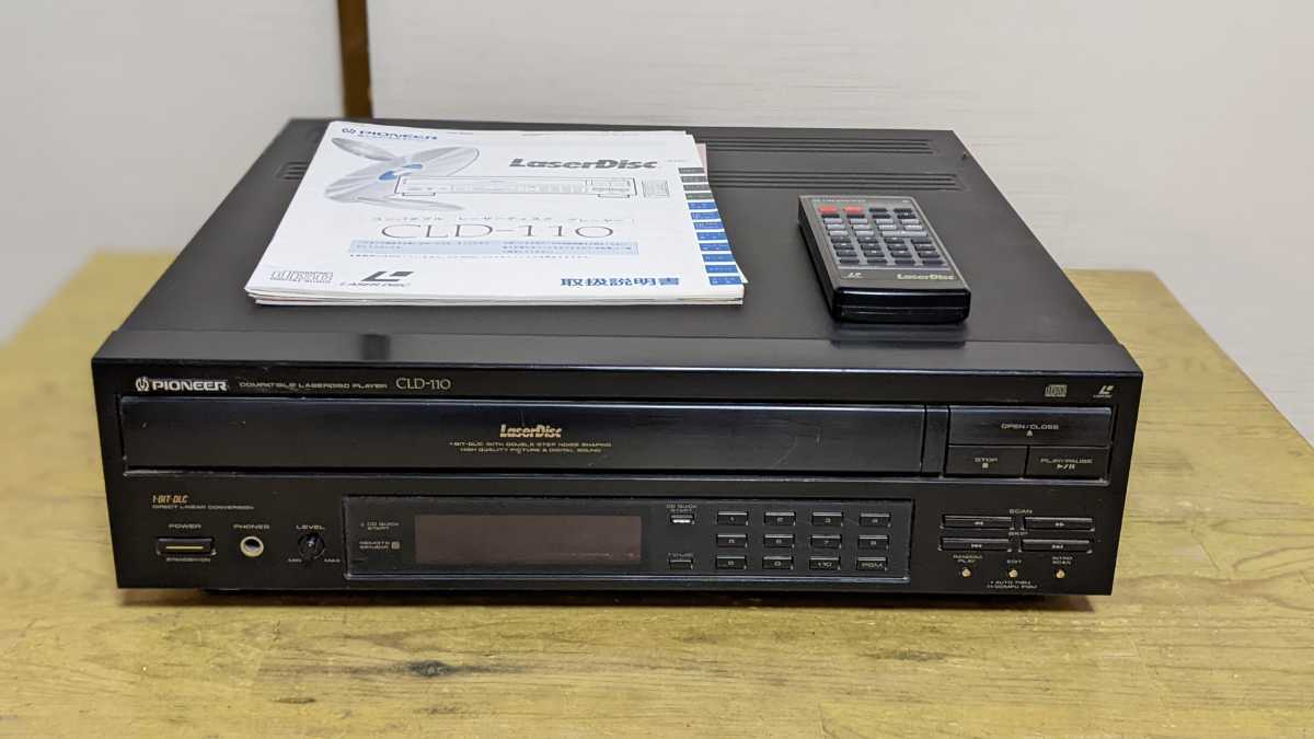 CLD-110 レーザーディスクプレーヤー パイオニア Pioneer LDプレーヤー