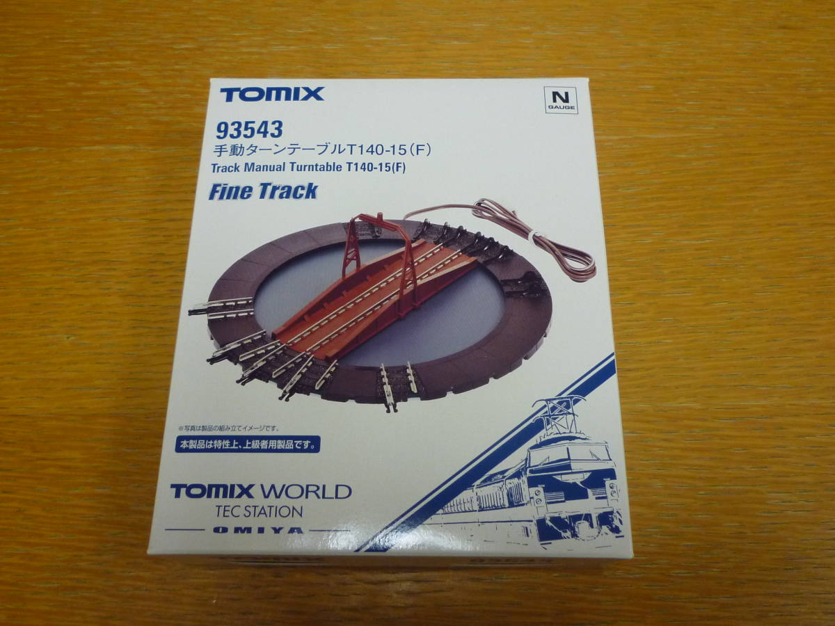 未開封 TOMIXワールド TOMIX 93543手動ターンテーブル T140-15(F