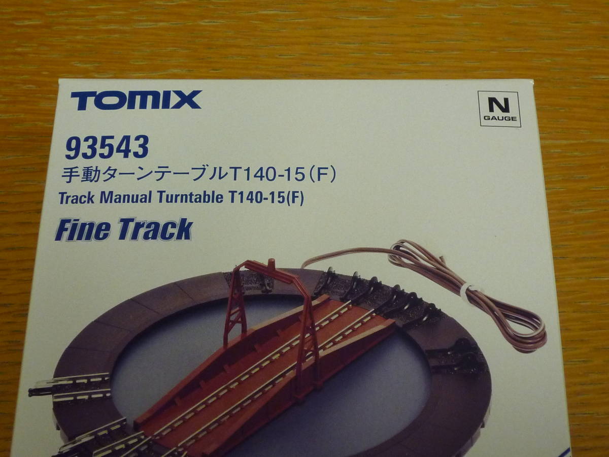 未開封 TOMIXワールド TOMIX 93543手動ターンテーブル T140-15(F