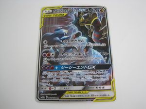 ガブリアス ギラティナgx ｓｒのヤフオク の相場 価格を見る ヤフオク のガブリアス ギラティナgx ｓｒ のオークション売買情報は4件が掲載されています