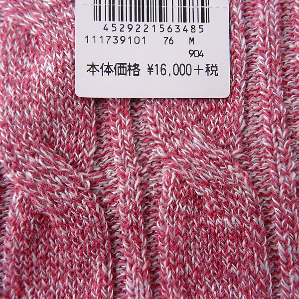 1 7万 マックレガー 杢ケーブル 春夏 リネン ニット M 赤 I 洗濯可 Mcgregor メンズ クルーネック カジュアル セーター Mサイズ 売買されたオークション情報 Yahooの商品情報をアーカイブ公開 オークファン Aucfan Com