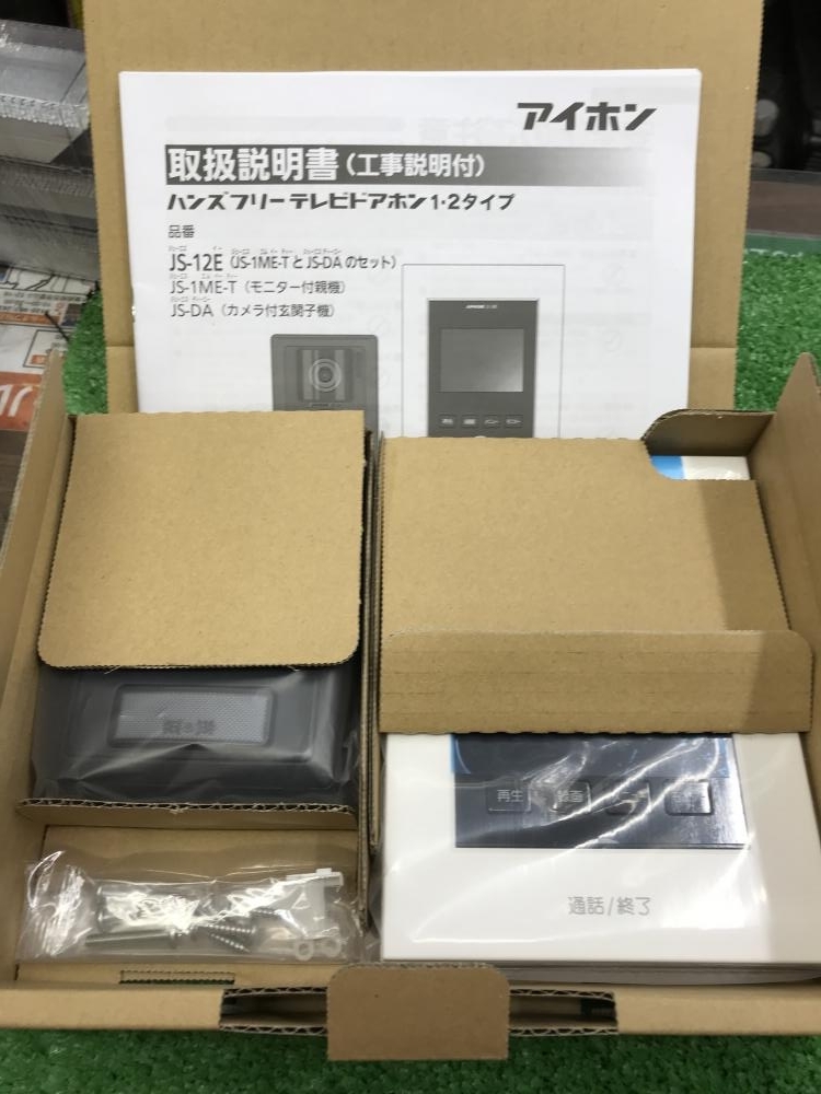 【最新作，安い】 004 品 価格 アイホン テレビドアホンセット 録画機能付 JS-12E(電材、配電用品)｜売買されたオークション情報、yahooの商品情報をアーカイブ公開 - オークファン その他