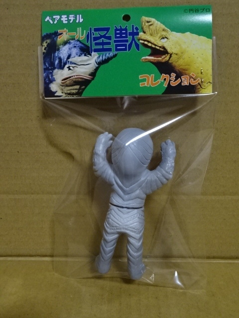 ベアモデル 闇ガッツ星人 ソフビ ミニ 袋入り・未開封 日本製
