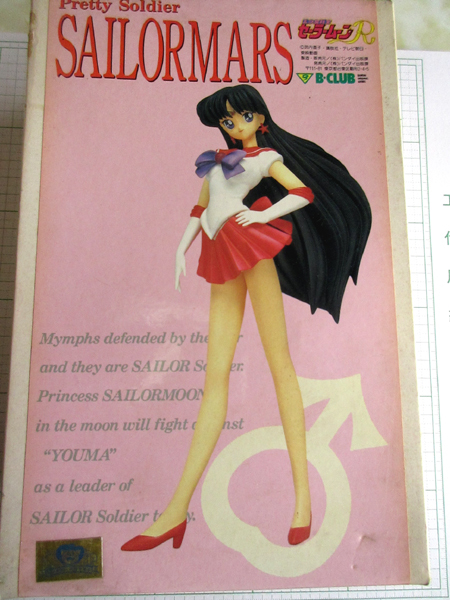 未組立ガレージキット 美少女戦士セーラームーン 1/6セーラーマーズ