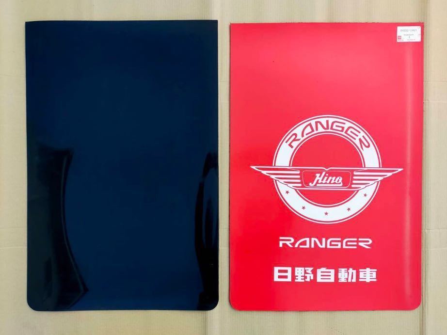 日野自動車 泥除け 泥よけ ドロヨケ デコトラ トラック野郎 当時物