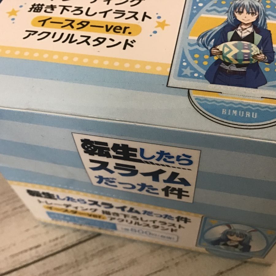 未開封】転生したらスライムだった件 グッズ BOX売り アクリルスタンド  