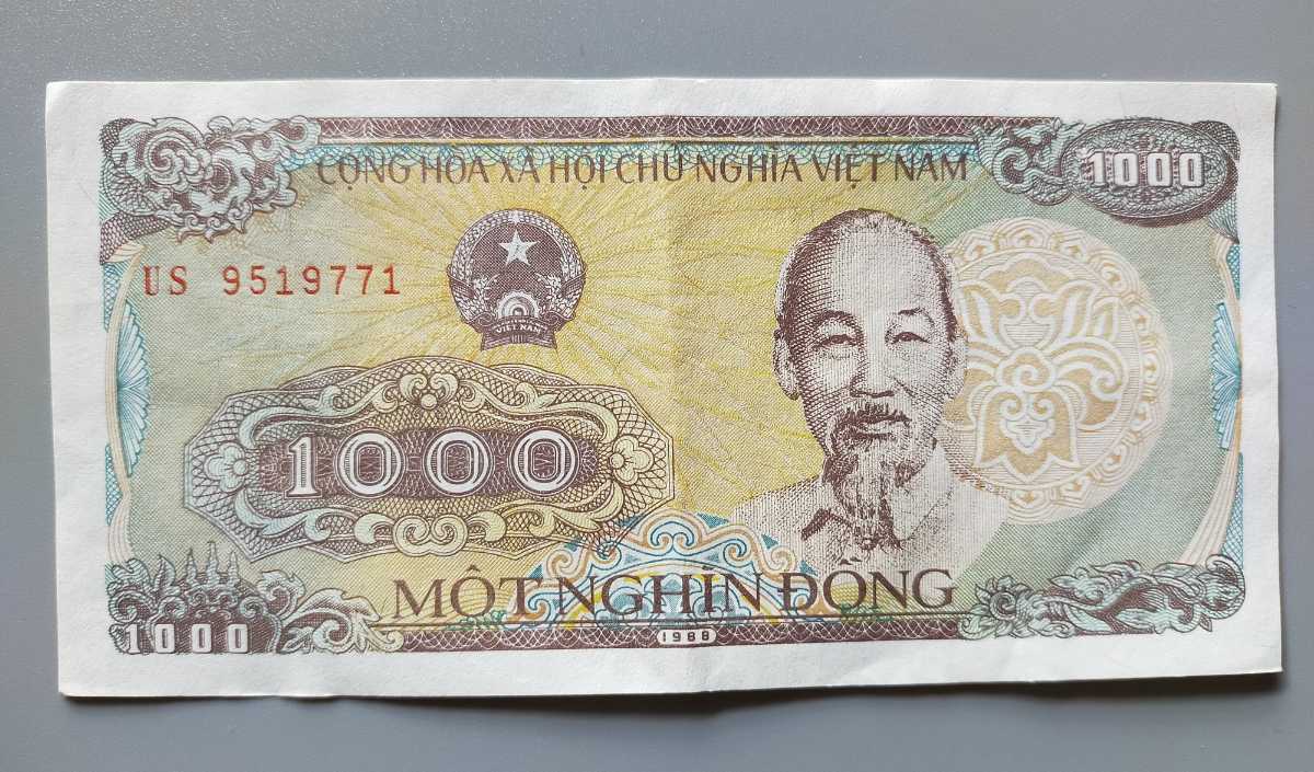 旧ベトナム　ベトナム1000ドン　1枚　1987年 ベトナム紙幣 1000ドン紙幣 海外 外国紙幣 (世界)｜売買された