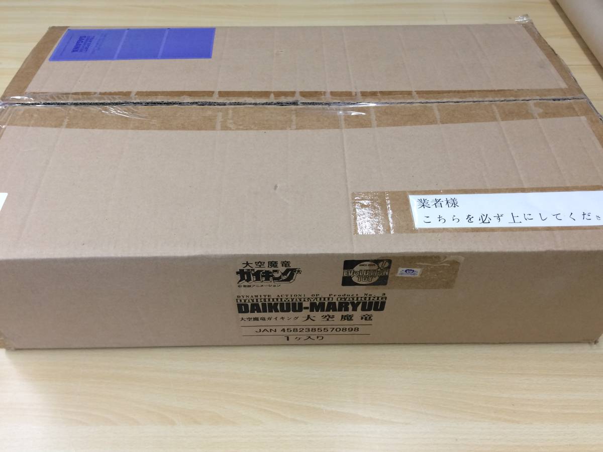 Hb654 開封済み 品 ダイナマイトアクション Op 3 大空魔竜ガイキング 大空魔竜 Evolution Toy エヴォリューショントイ 大空魔竜 ガイキング 売買されたオークション情報 Yahooの商品情報をアーカイブ公開 オークファン Aucfan Com