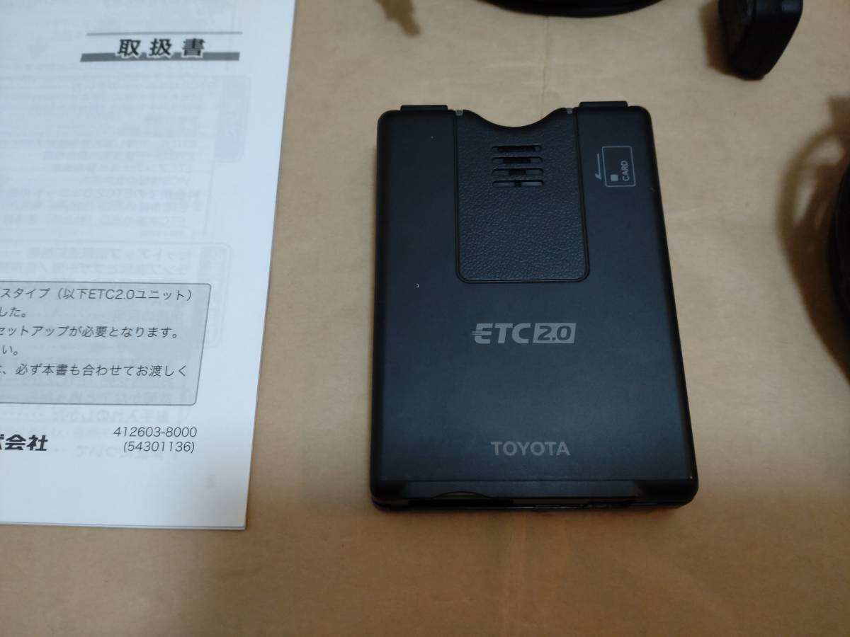 トヨタ(純正) トヨタ純正 汎用・ボイスタイプ ETC2.0ユニット | トヨタ