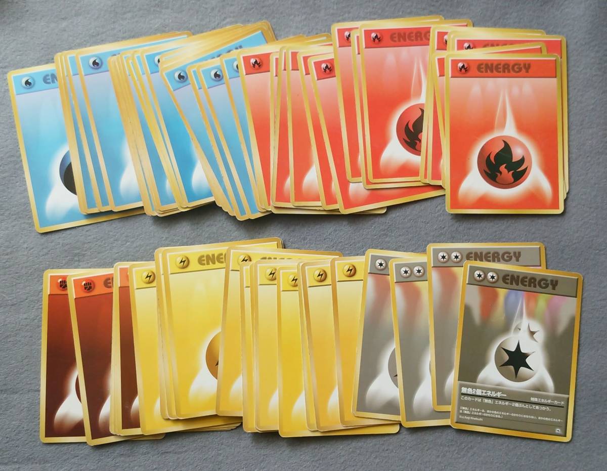 旧裏面 ポケモンカード エネルギーカード 62枚 無色2個エネルギー 炎 水 雷 格闘 その他 売買されたオークション情報 Yahooの商品情報をアーカイブ公開 オークファン Aucfan Com