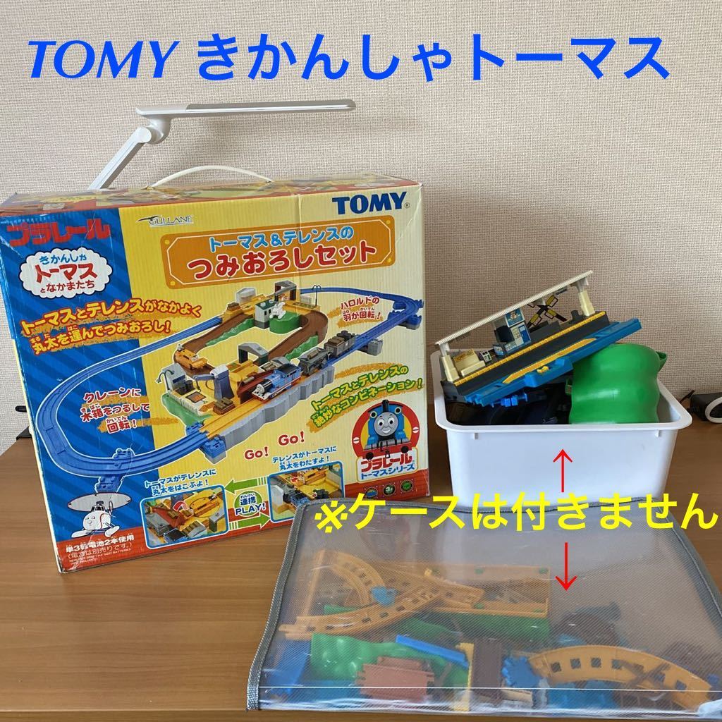 まとめ売り】きかんしゃトーマス TOMY トミー プラレール トミカ 