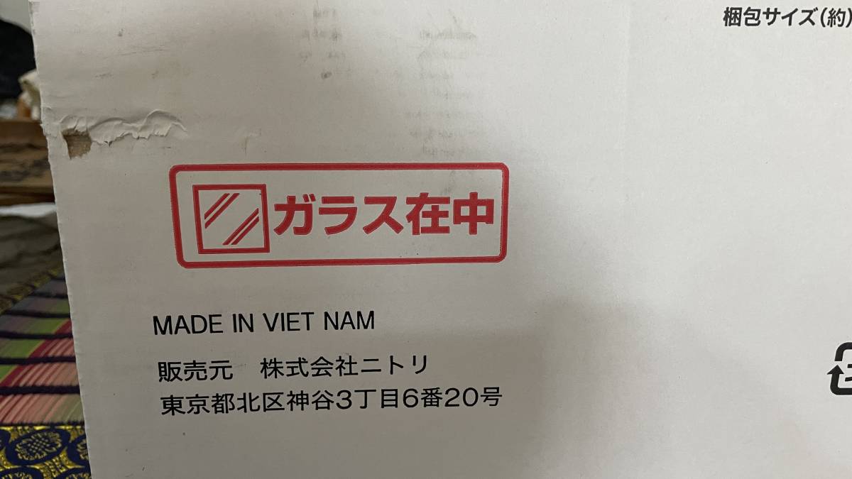 ニトリの家具 回転式スタンドミラー 360度回転 Nitori ハンガーラック付き2p ホワイト 段ボール2個 発送 姿見 鏡 インテリア 大型 全身用 売買されたオークション情報 Yahooの商品情報をアーカイブ公開 オークファン Aucfan Com