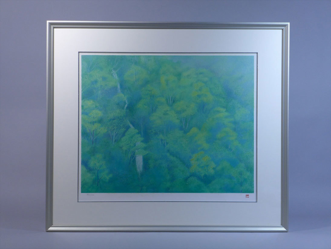 日本画 東山魁夷『緑渓』リトグラフ 32/120 真作保証(石版画 