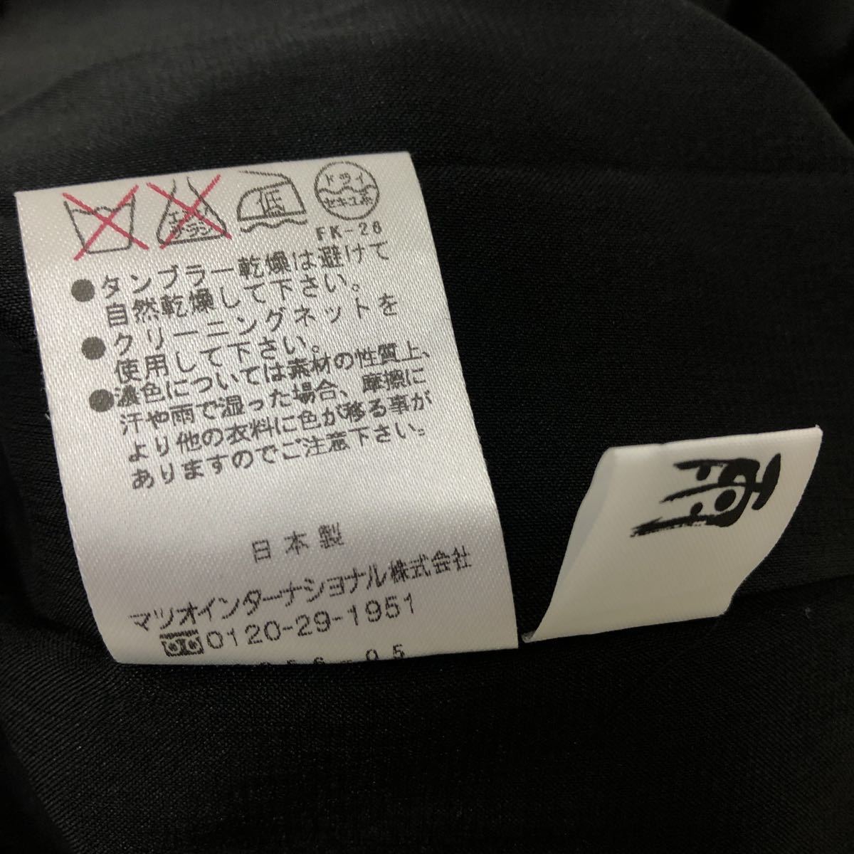 【半額以下】センソユニコ、マツオインターナショナル、慈雨 慈雨 | Sensounico ONLINE STORE