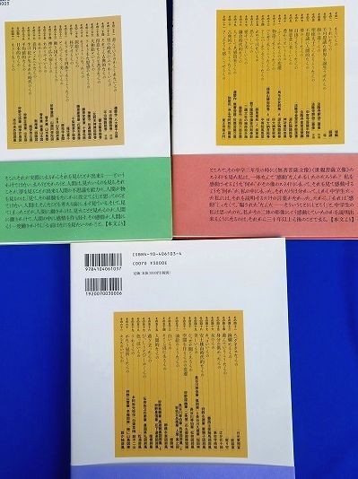 佐B2001◇ひらがな日本美術史 全7巻セット 橋本治◇新潮社/帯付/1995