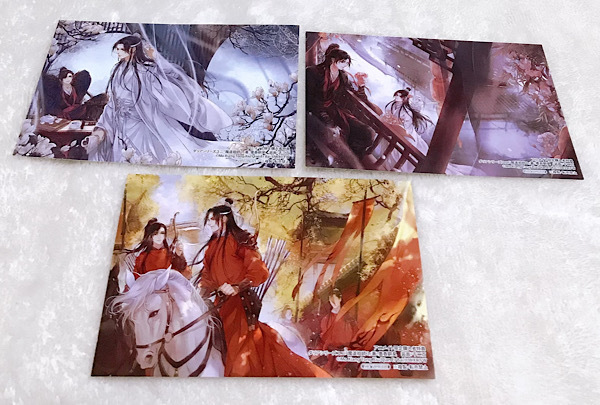 魔道祖師 1と2と3 魔道祖師 1と2と3