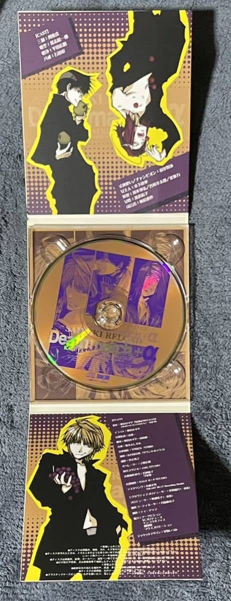 非売品】最遊記RELOAD ドラマCD Death match+α 峰倉かずや オマケあり