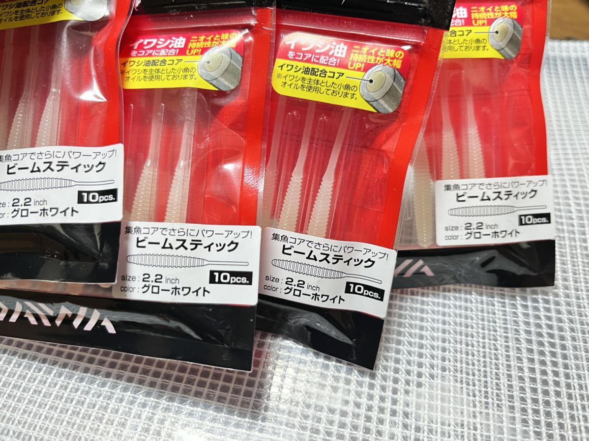 ダイワ 月下美人 ビームスティック 品 4パックセット 検 アジング メバリング ビームフィッシュ ソードビーム ストレートワーム 売買されたオークション情報 Yahooの商品情報をアーカイブ公開 オークファン Aucfan Com