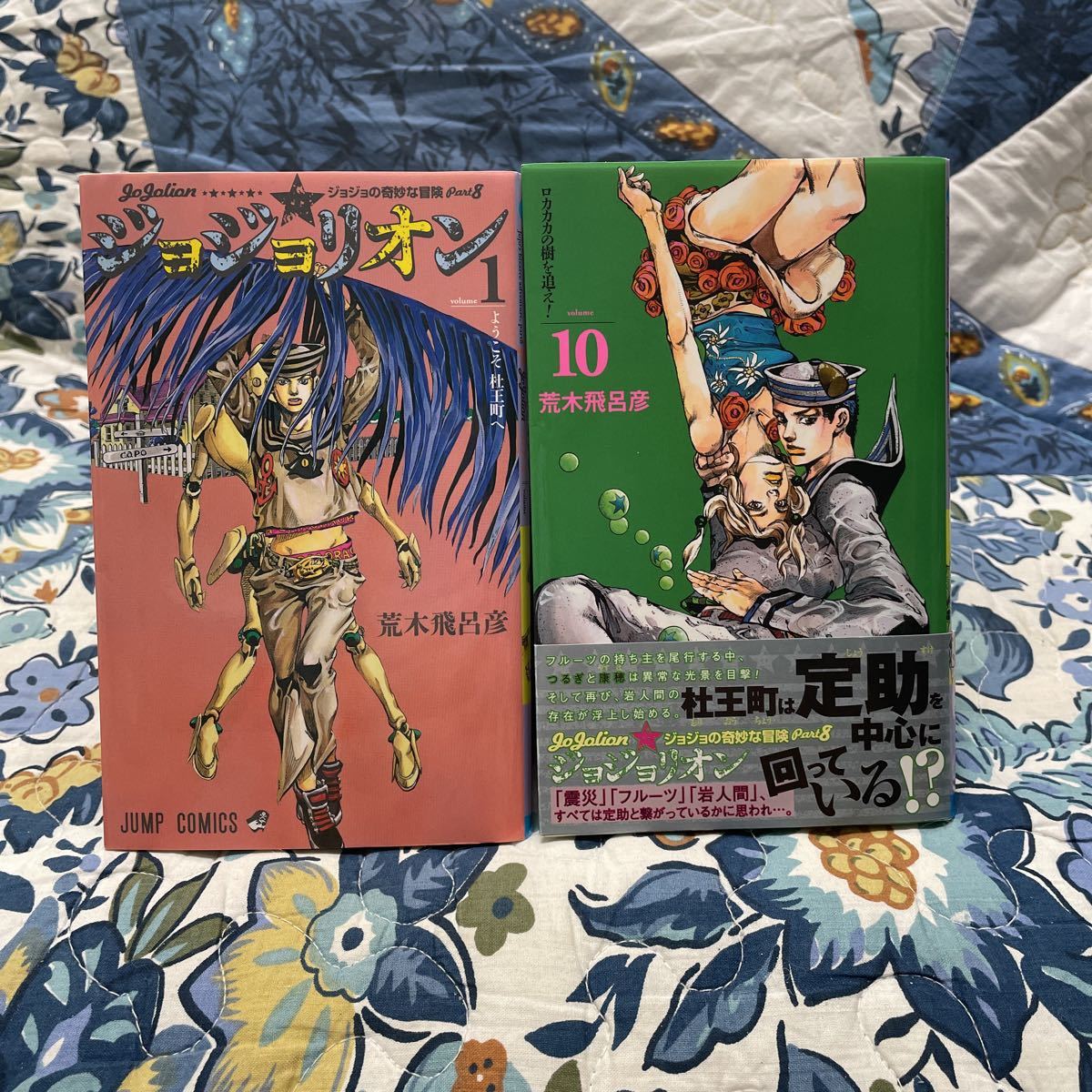 みラッピング無料 ジョジョの奇妙な冒険 セット ジョジョリオンは17巻まで 少年 みラッピング無料 ジョジョの奇妙な冒険 セット ジョジョリオンは17巻まで 少年