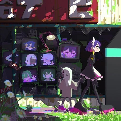 【人気セール，お得】 ぐされ 限定盤 アナログレコード盤 ずっと真夜中 いいのに ずとまよ オリジナルステッカーシート付き(その他)｜売買されたオークション情報、yahooの商品情報をアーカイブ公開 - オークファ さ行