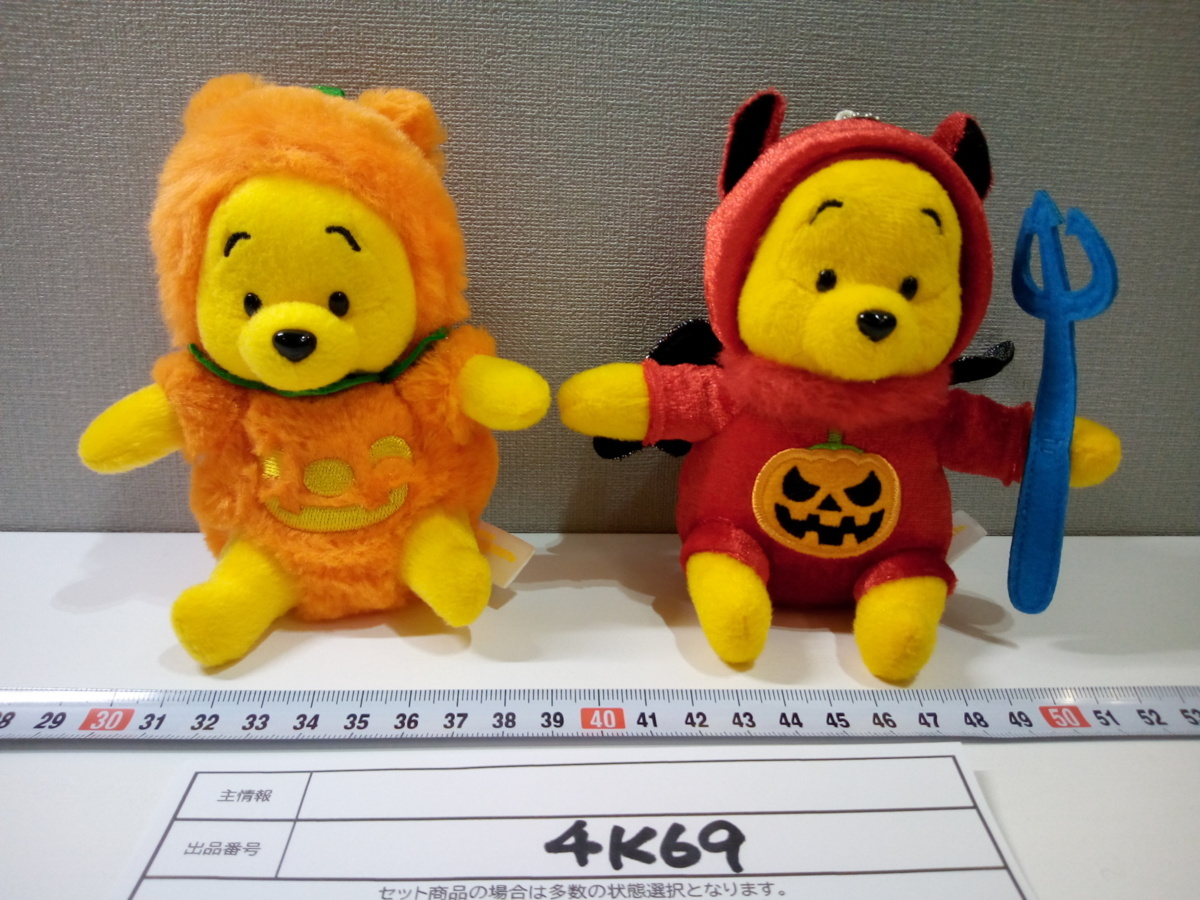 ディズニー Tdr ディズニーリゾート ハロウィン プーさん ぬいぐるみバッジ 2点 悪魔 かぼちゃ 4k69 60 ディズニー 売買されたオークション情報 Yahooの商品情報をアーカイブ公開 オークファン Aucfan Com