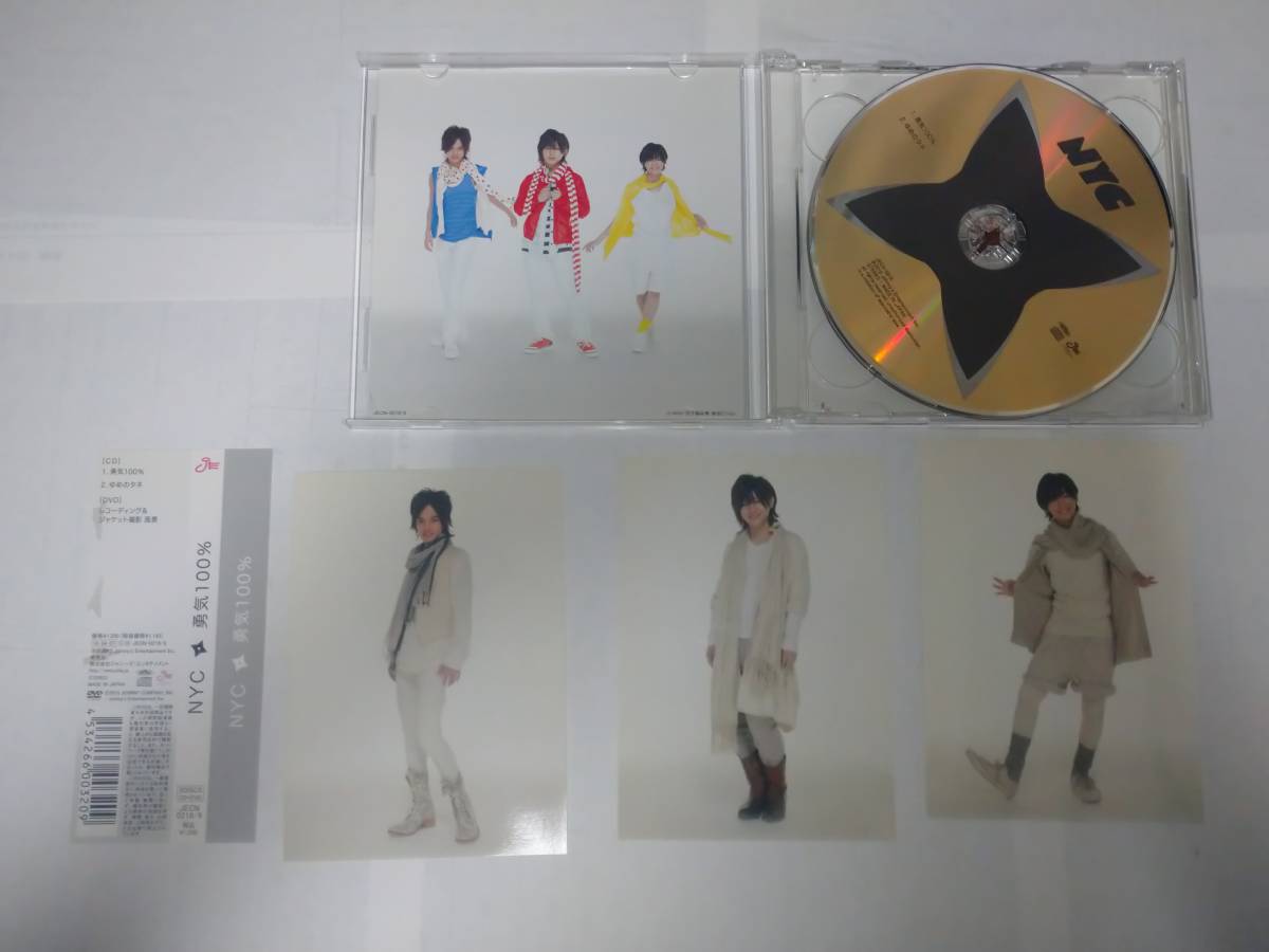 Nyc 勇気100 Cd Dvd 初回盤 勇気100パーセント 忍たま乱太郎 え 売買されたオークション情報 Yahooの商品情報をアーカイブ公開 オークファン Aucfan Com