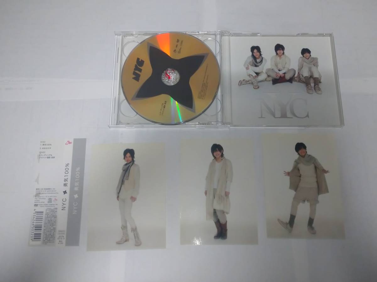 Nyc 勇気100 Cd Dvd 初回盤 勇気100パーセント 忍たま乱太郎 え 売買されたオークション情報 Yahooの商品情報をアーカイブ公開 オークファン Aucfan Com