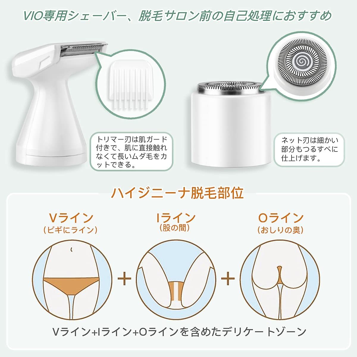 【新品・未使用】1台5役 女性用 レディースシェーバー_2