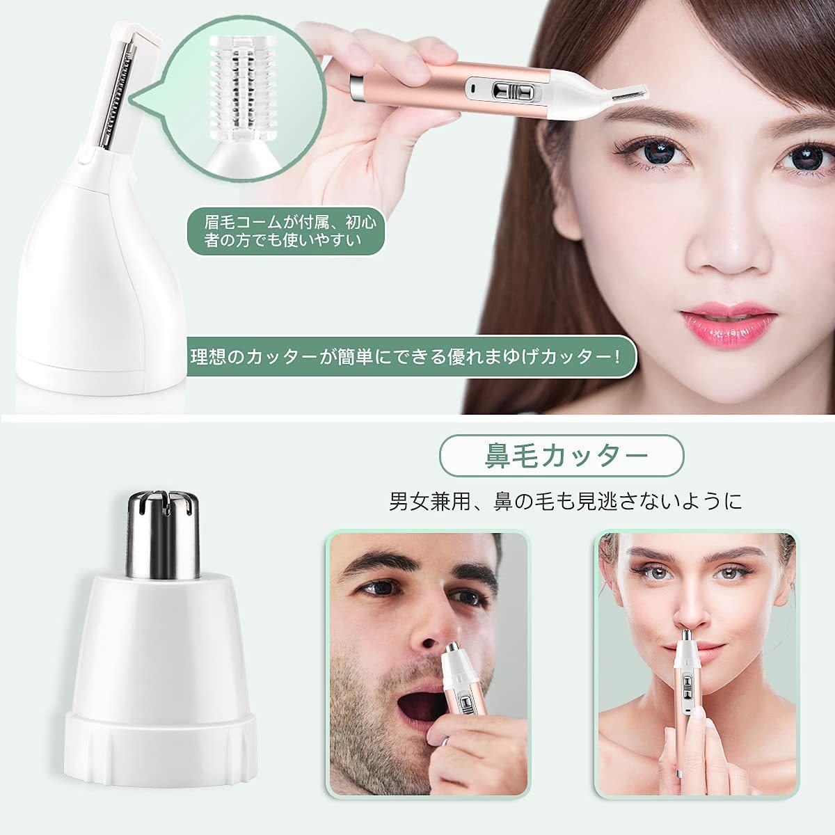 【新品・未使用】1台5役 女性用 レディースシェーバー_3