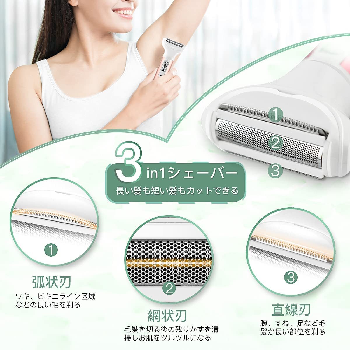 【新品・未使用】1台5役 女性用 レディースシェーバー_5