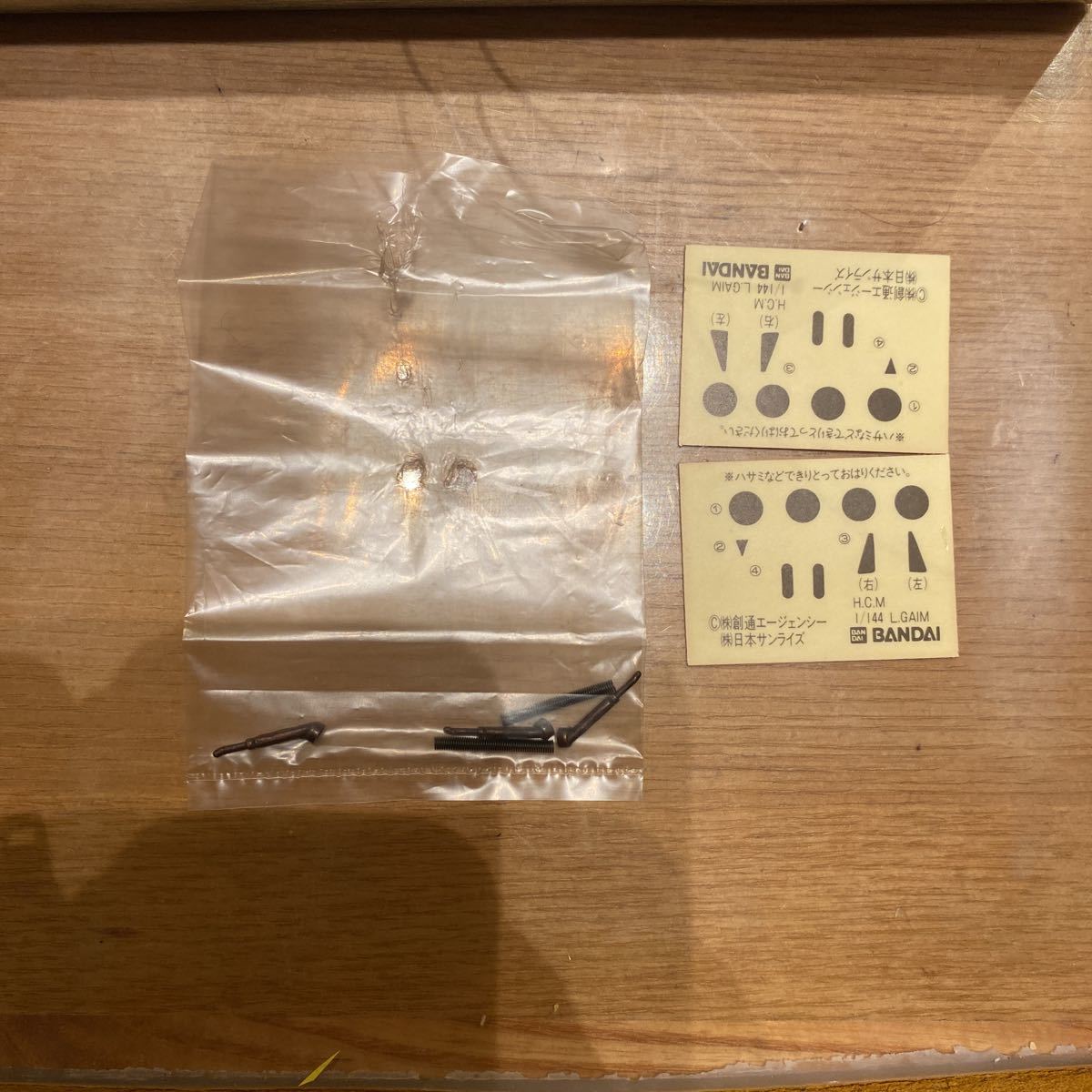 当時物 】 重戦機 エルガイム / HM-LM-MK-1 ヘビーメタル エルガイム