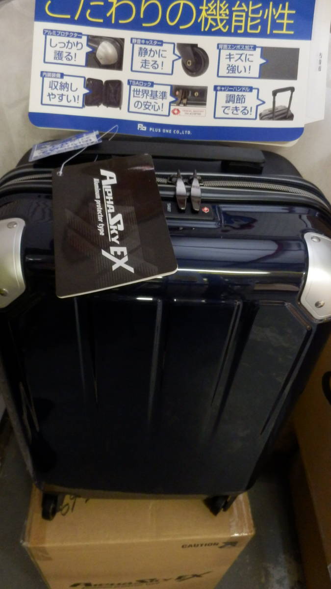 プラスワン スーツケース 39L ALPHASKY 機内持込対応 キャリーバッグ S