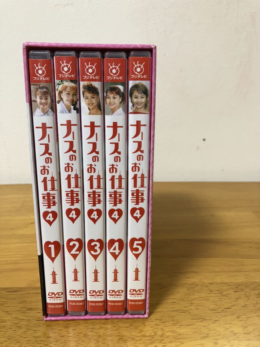 ナースのお仕事4 DVD-BOX 5枚組 PCBC-50367 ◇ V5975 テレビドラマ 