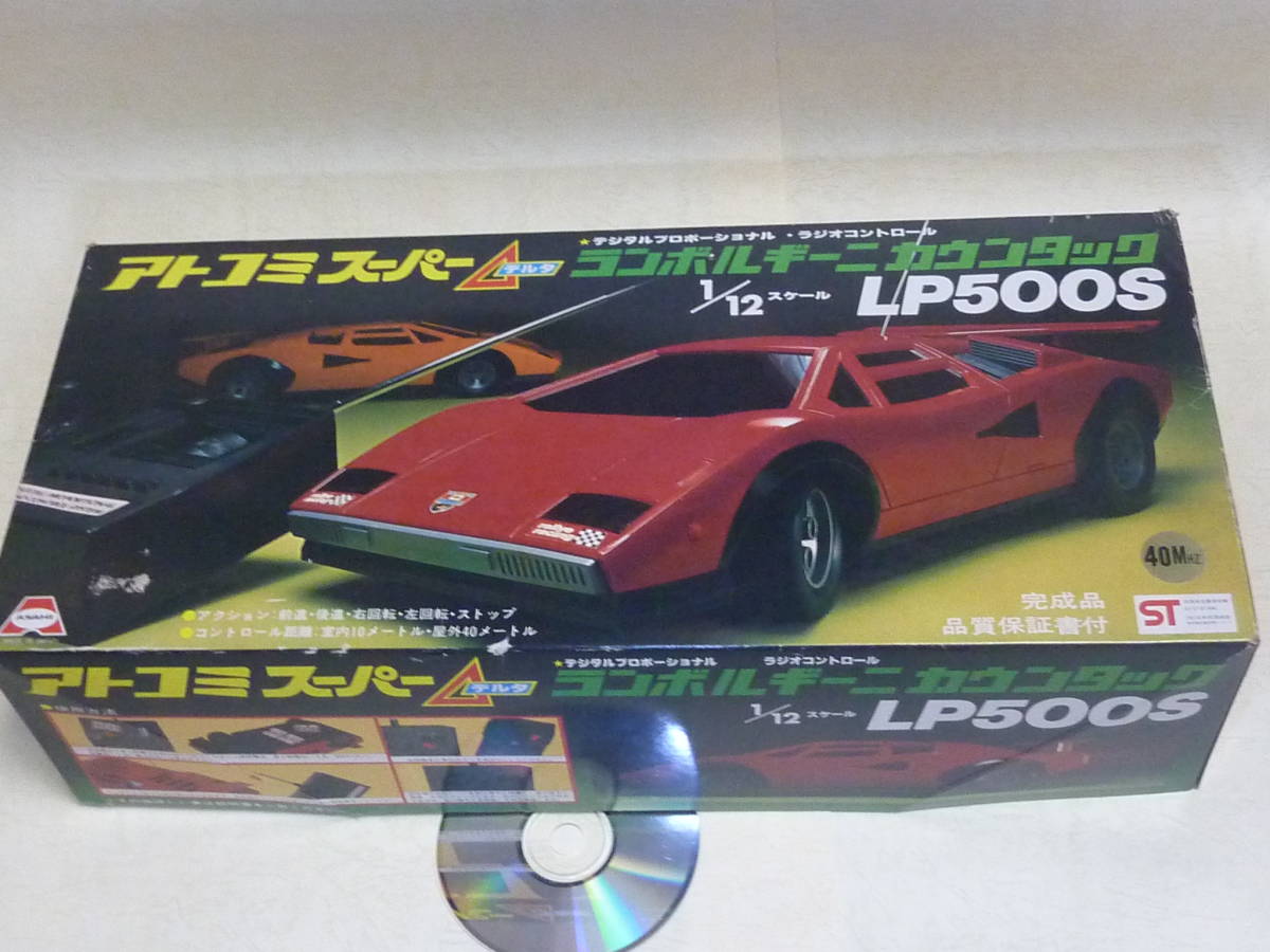 1/12ランボルギーニカウンタックLP500S□1977年スーパーカーブーム当時