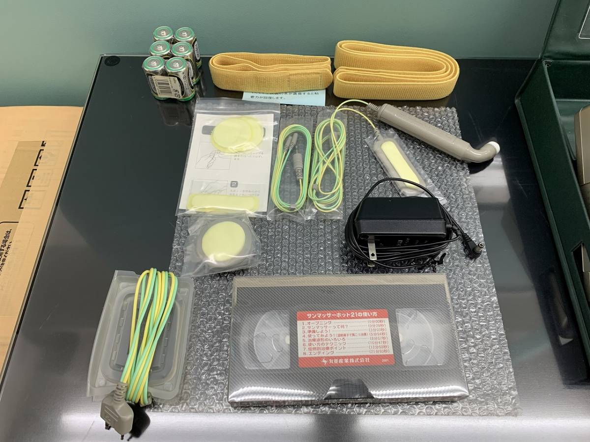- 低周波治療器の丸菱産業 低周波治療器 肩こり マッサージ機 マルビシ 丸菱産業 健康器具 温熱 電気治療器 治療器 低周波 家庭用 取説付き ホット21 サンマッサーホット55＜WEB特価＞