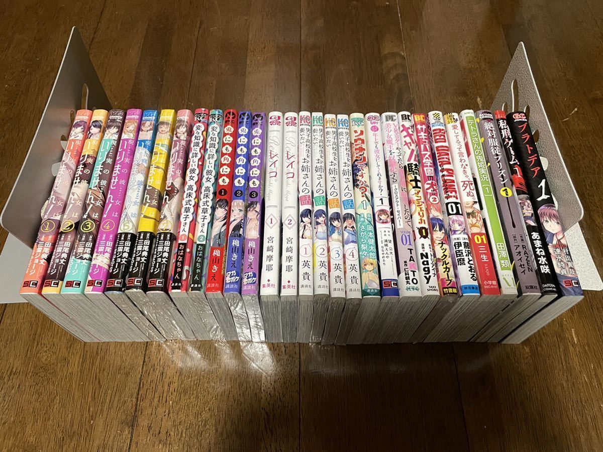 コミックまとめ売り 源君物語 アスク 奈落の羊 すんどめ自衛隊 兎にも角にも レイコ 現実の彼女はいりません他 85冊セット 青年 売買されたオークション情報 Yahooの商品情報をアーカイブ公開 オークファン Aucfan Com