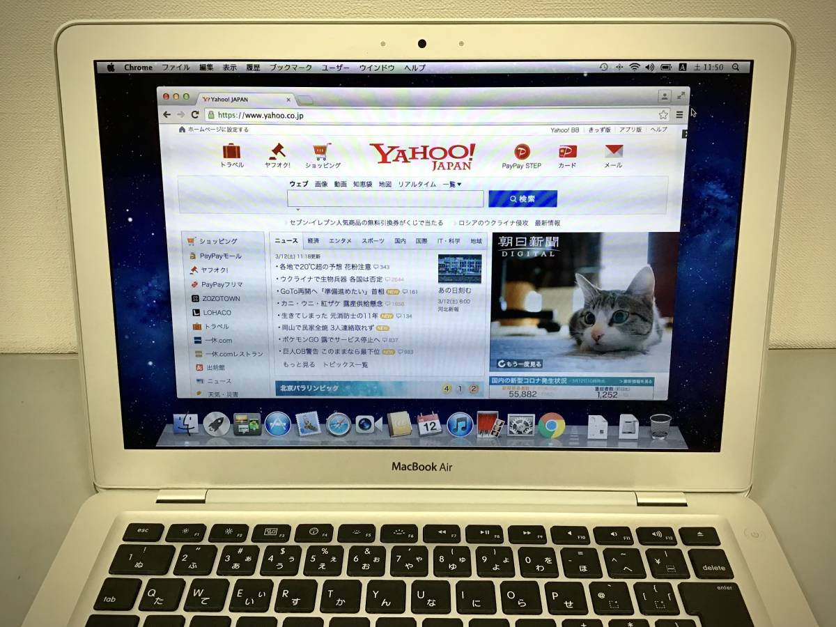 初代 MacBook Air 2008 SSD 240GB A1237 本体のみ(MacBook Air)｜売買 