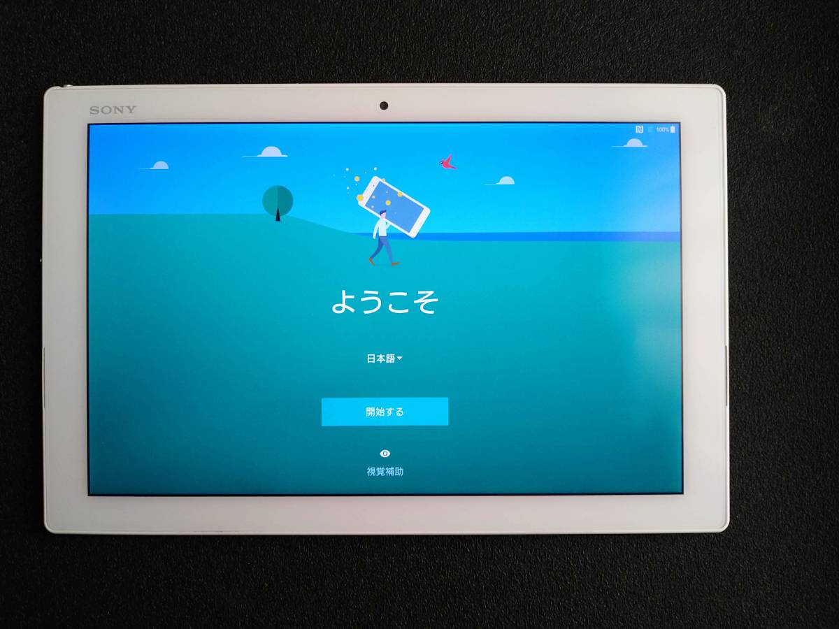 新品 未使用 Sony 専用キーボード Bkb50 Tablet Z4 Xperia タブレット Toptis Lt