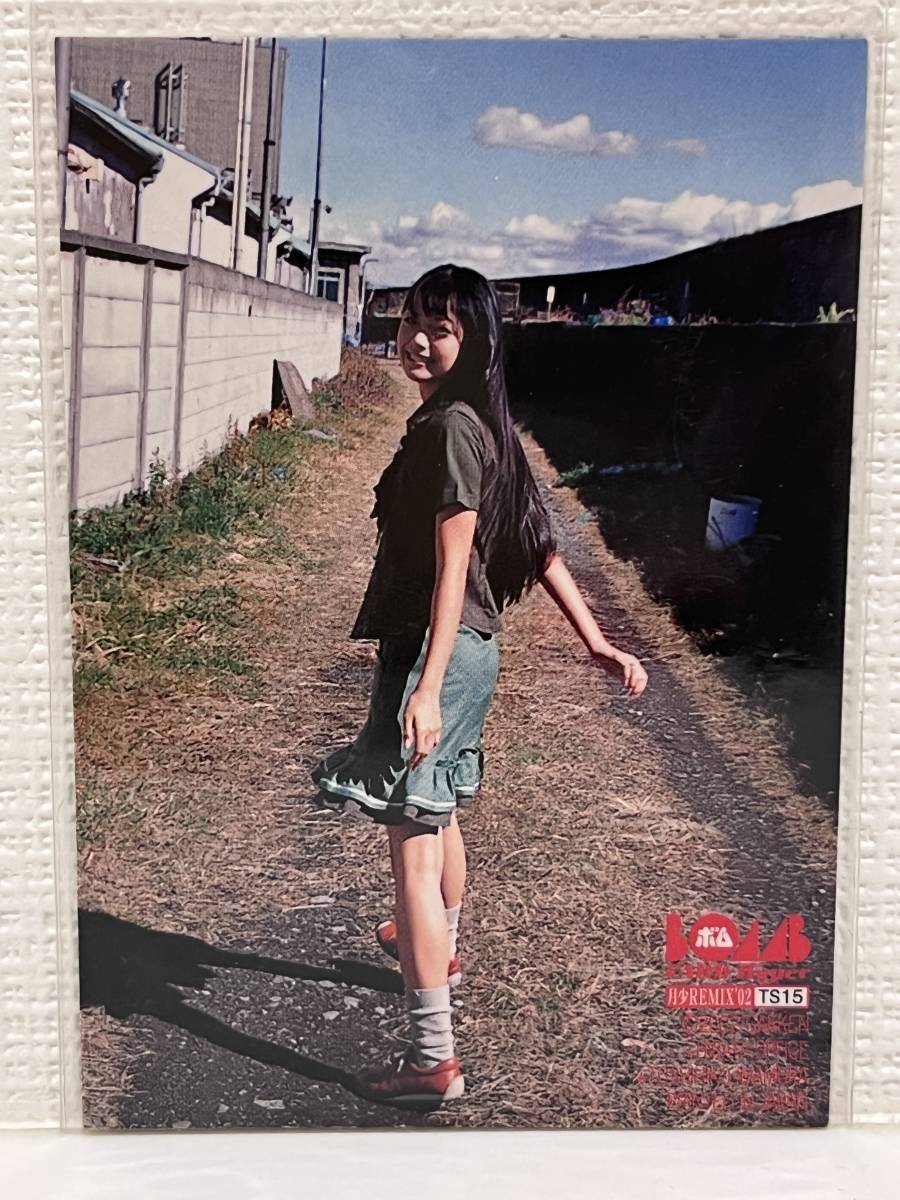 BOMB CARD HYPER『 月刊少女REMIX  