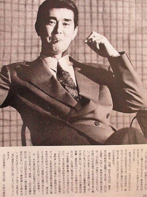 ♪石原裕次郎関連切り抜き122枚+新聞！石原慎太郎渡哲也舘ひろし神田  