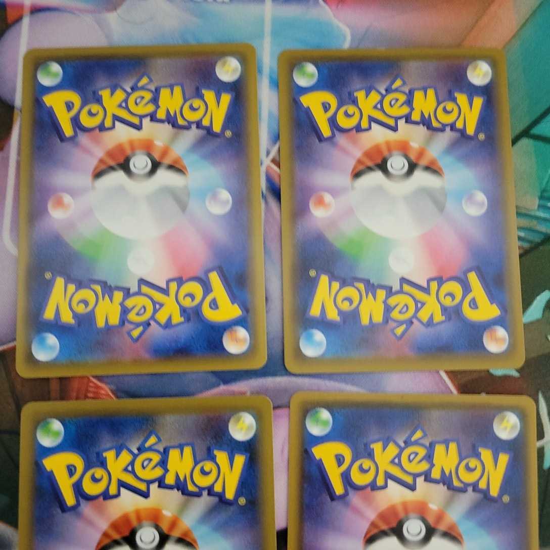 匿名希望」ポケモンカード イベルタル アメイジング レア 4枚セット