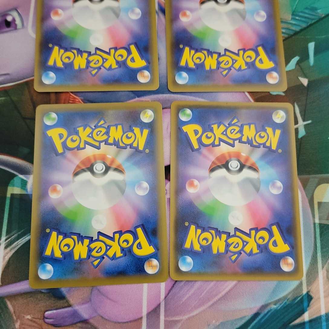 匿名希望」ポケモンカード イベルタル アメイジング レア 4枚セット