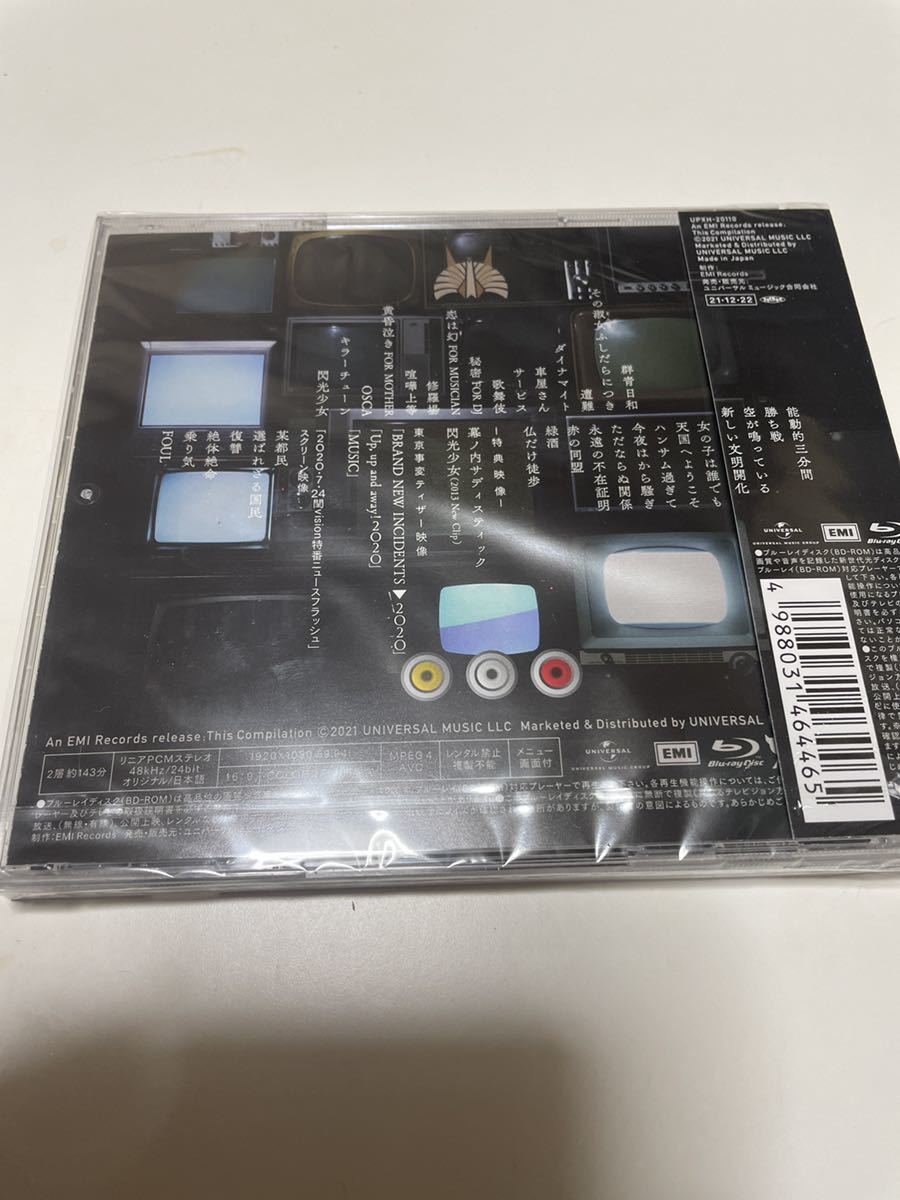 Time Prime 東京事変 総合 - 生産限定盤 公式通販 Blu-ray | + DVD 総合