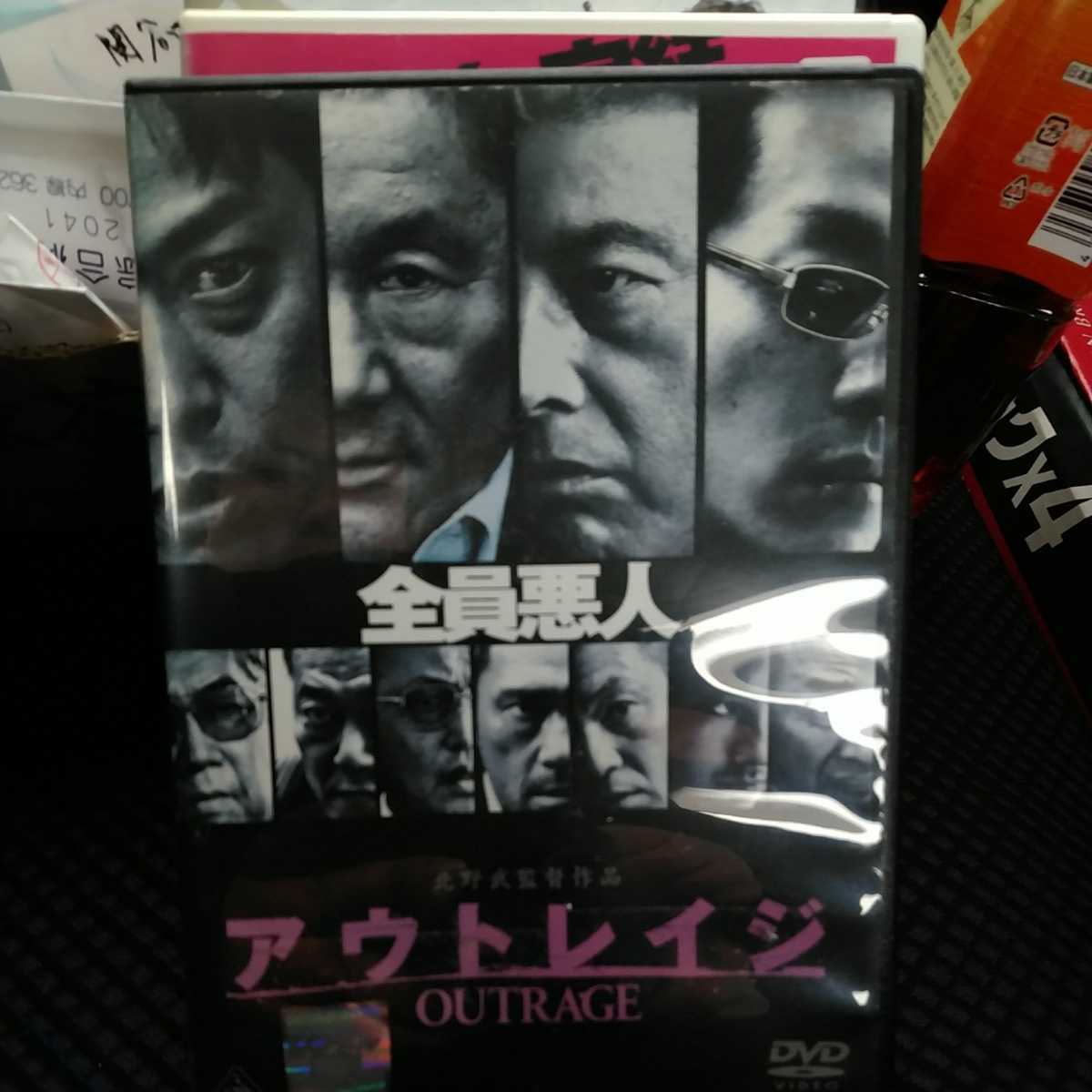 Dvd 北野武監督 アウトレイジ アウトレイジビヨンド アウトレイジ最終章 ３作品まとめて アクション アドベンチャー 売買されたオークション情報 Yahooの商品情報をアーカイブ公開 オークファン Aucfan Com