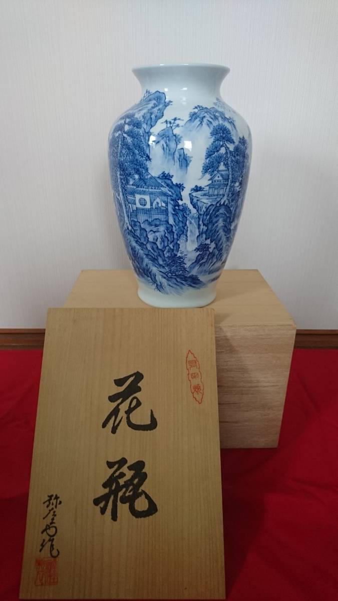 有田焼 弥左衛門窯 花瓶 有田焼 弥左衛門窯 花瓶 有田焼 弥左衛門窯