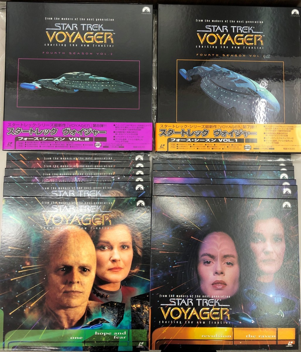 2コNF可03016E】☆1円スタート☆STAR TREK VOYAGER スタートレック 