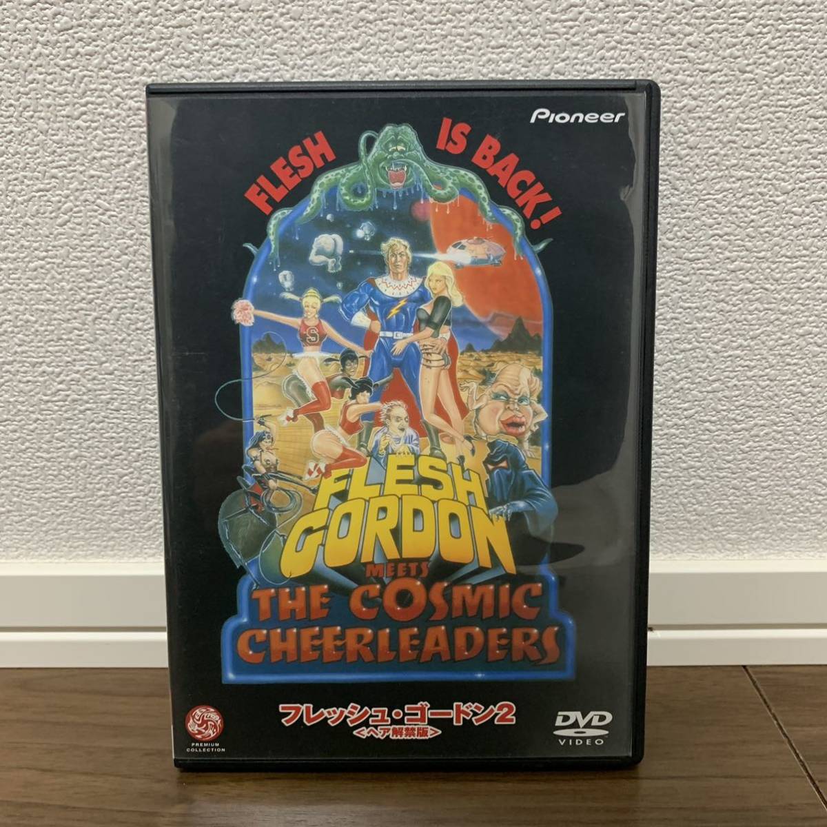 DVD/ブルーレイ フレッシュゴードン DVD 2作品セット