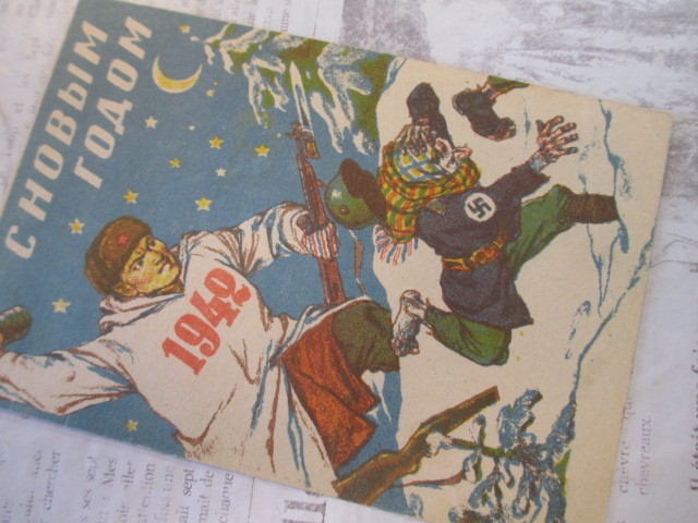 当時の資料 プロパガンダ 風刺画 スターリングラード1942年旧ソ連