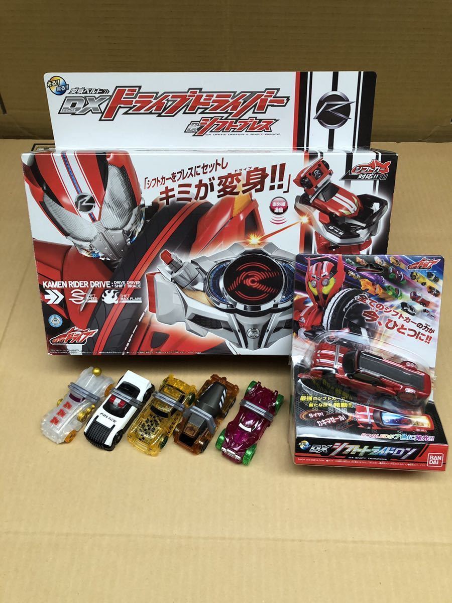 仮面ライダードライブ 変身ベルト ドライブドライバー Dxシフトトライドロン シフトカー セット 仮面ライダードライブ 売買されたオークション情報 Yahooの商品情報をアーカイブ公開 オークファン Aucfan Com